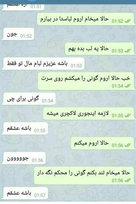 شهوانی چت|چت سکسی .